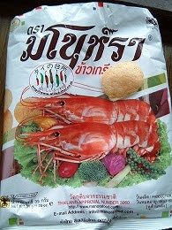 輸入菓子を語ろう！