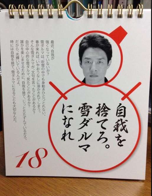 ( ̄▽ ̄)ニヤリとする画像ください