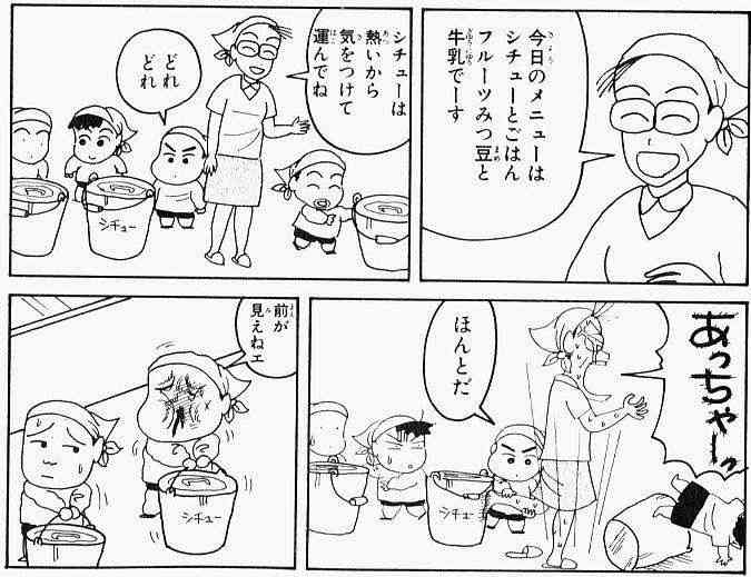 ( ̄▽ ̄)ニヤリとする画像ください