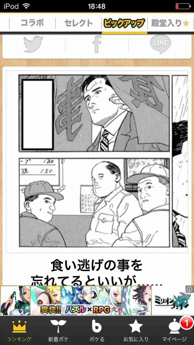( ̄▽ ̄)ニヤリとする画像ください