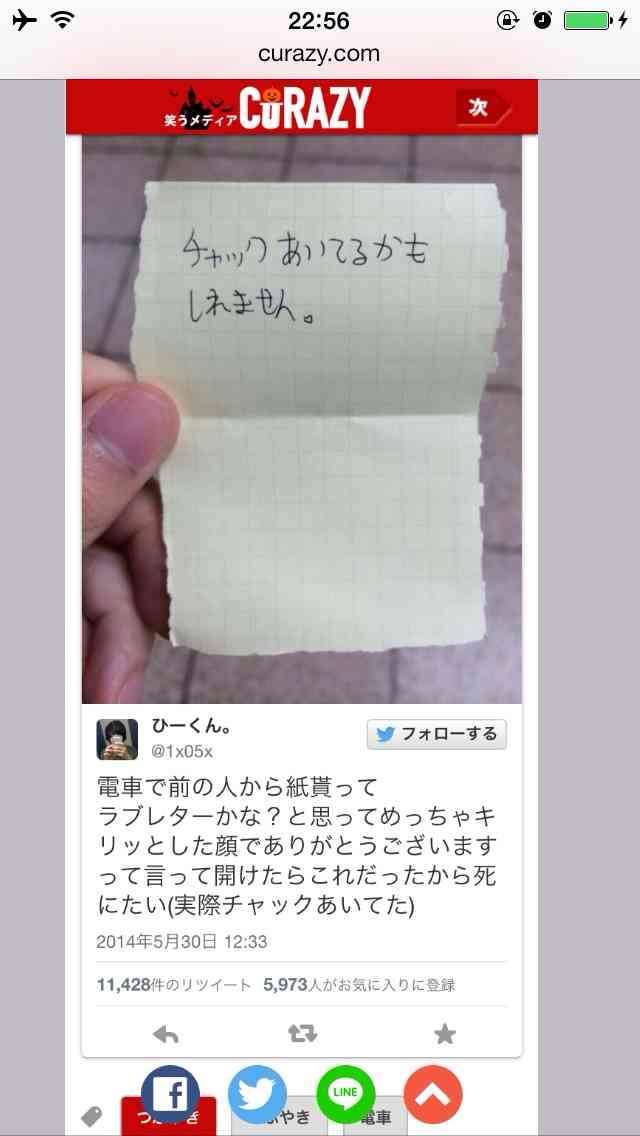 ( ̄▽ ̄)ニヤリとする画像ください
