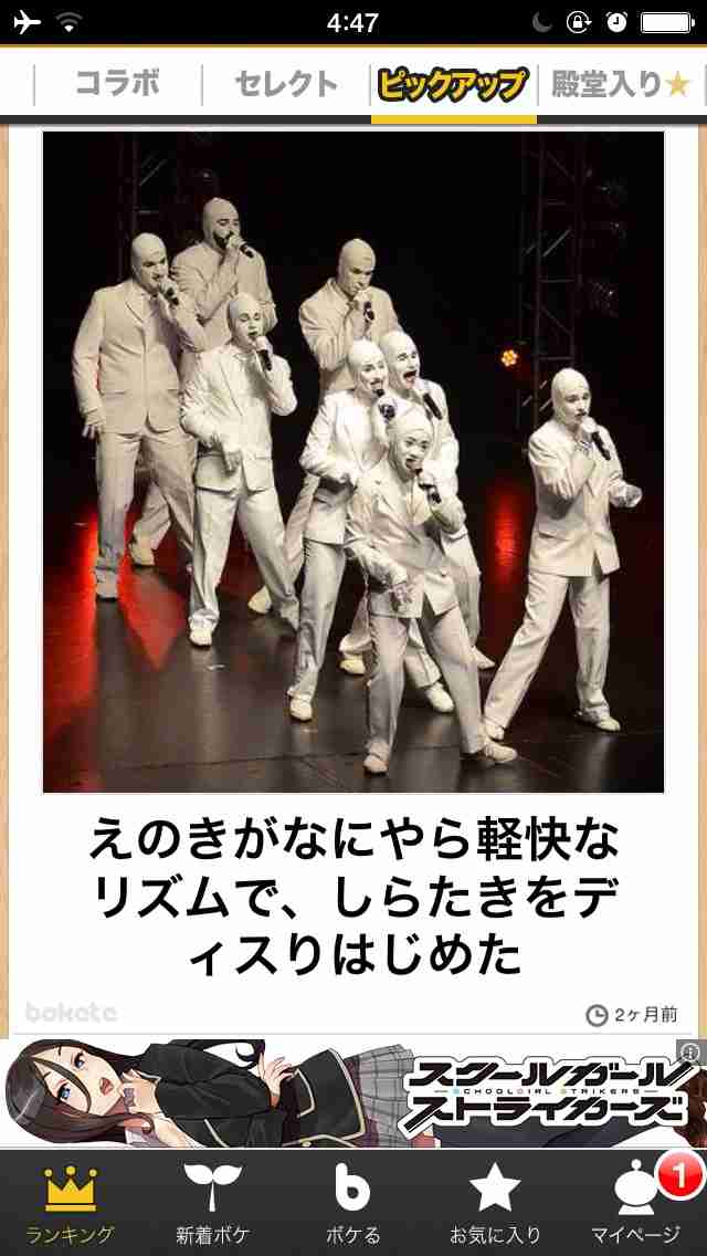 ( ̄▽ ̄)ニヤリとする画像ください