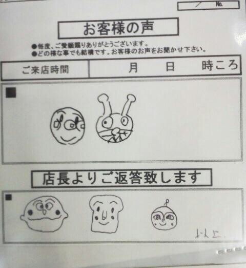 ( ̄▽ ̄)ニヤリとする画像ください