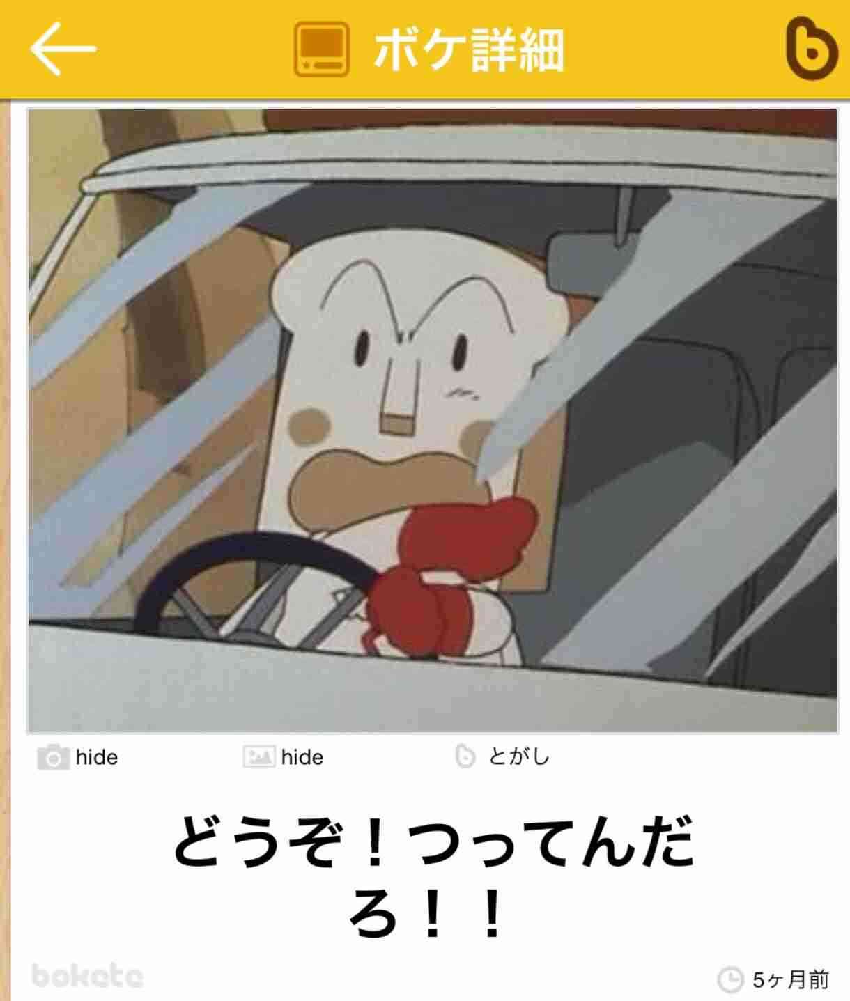 ( ̄▽ ̄)ニヤリとする画像ください