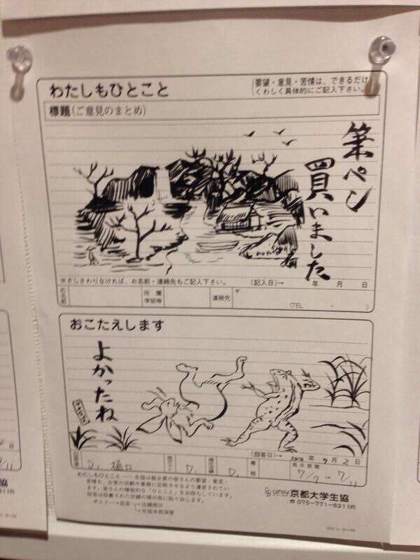 ( ̄▽ ̄)ニヤリとする画像ください