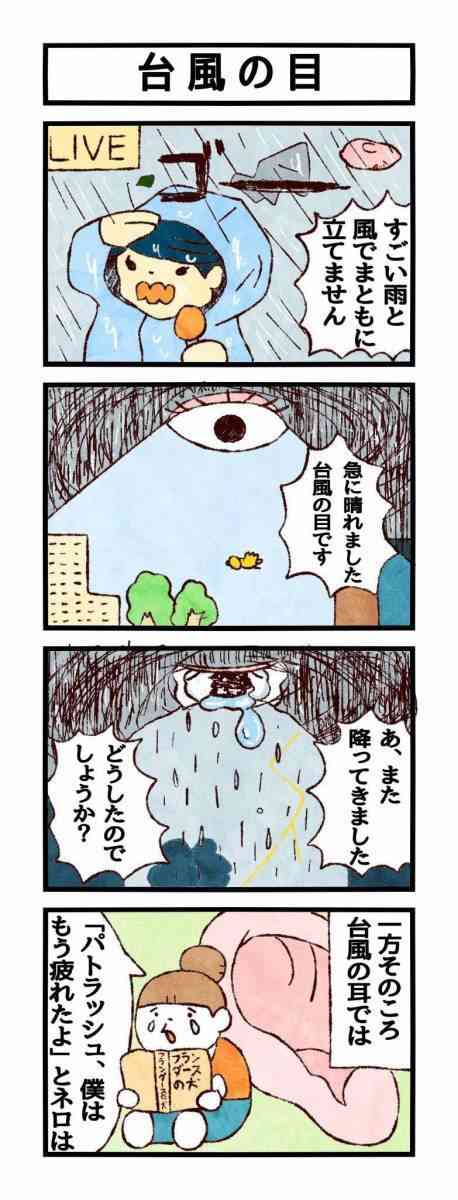 ( ̄▽ ̄)ニヤリとする画像ください