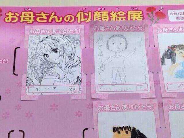 ( ̄▽ ̄)ニヤリとする画像ください