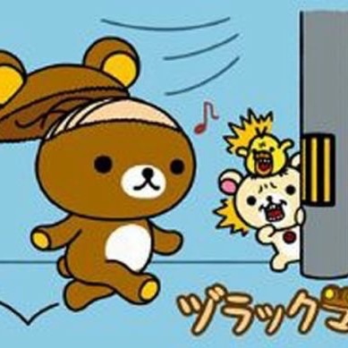 ( ̄▽ ̄)ニヤリとする画像ください