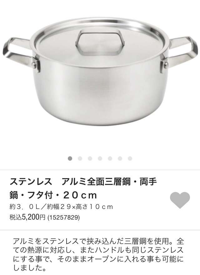 今日から無印週間です！（何を買いますか？）