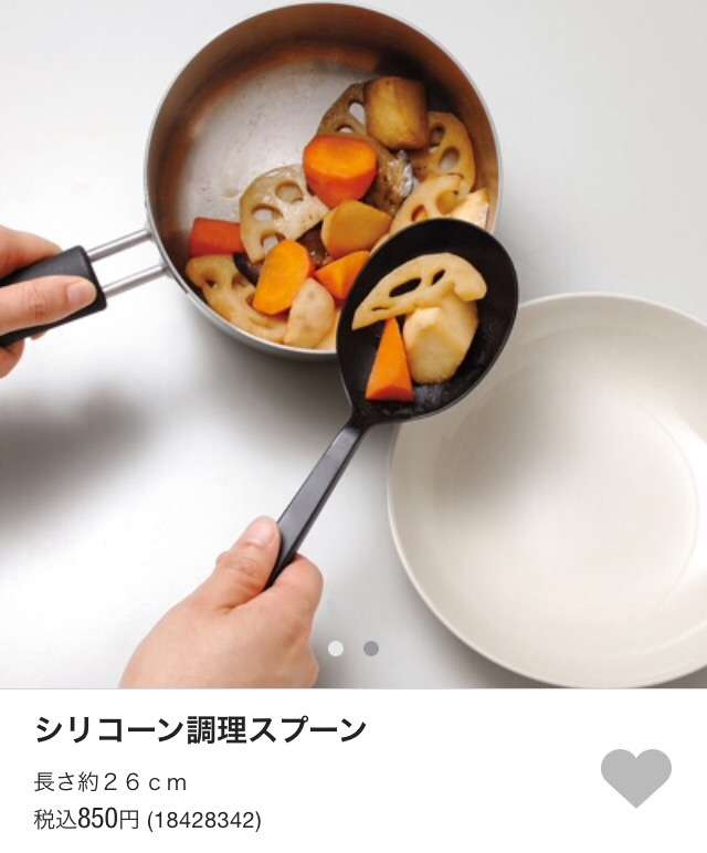 今日から無印週間です！（何を買いますか？）