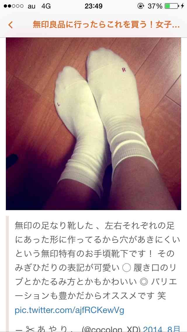 今日から無印週間です！（何を買いますか？）