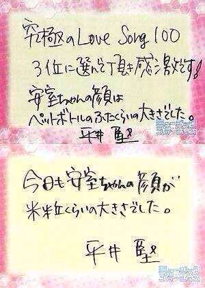 小顔の基準