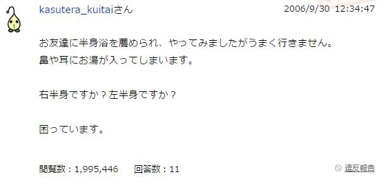 わざとでしょ？と思う画像