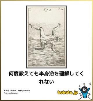 わざとでしょ？と思う画像