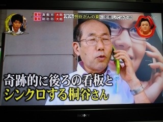 わざとでしょ？と思う画像