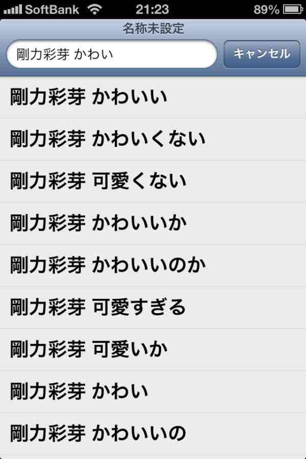 わざとでしょ？と思う画像