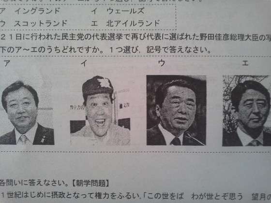 わざとでしょ？と思う画像