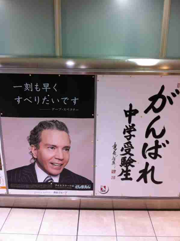 わざとでしょ？と思う画像