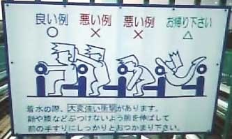 わざとでしょ？と思う画像