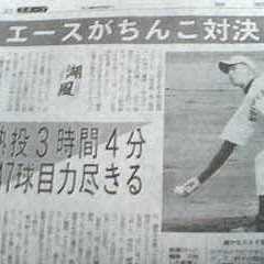 わざとでしょ？と思う画像