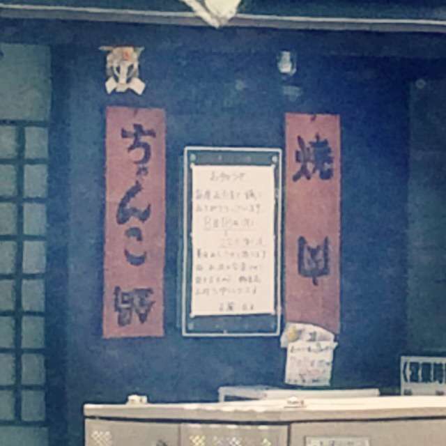 わざとでしょ？と思う画像