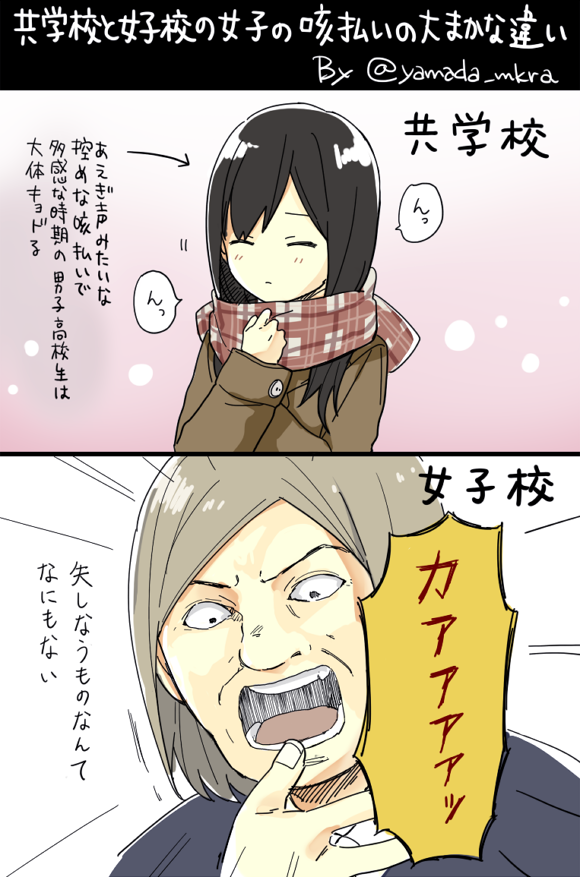 わざとでしょ？と思う画像