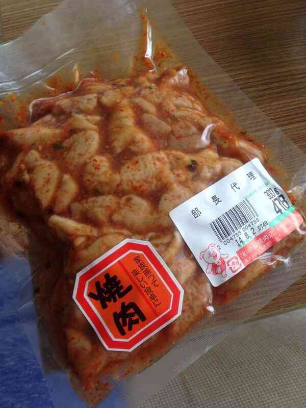 わざとでしょ？と思う画像