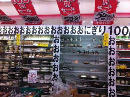 わざとでしょ？と思う画像