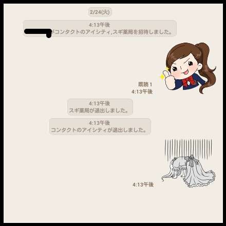 わざとでしょ？と思う画像
