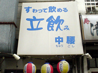 わざとでしょ？と思う画像