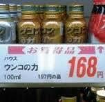 わざとでしょ？と思う画像