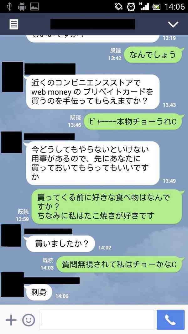 わざとでしょ？と思う画像