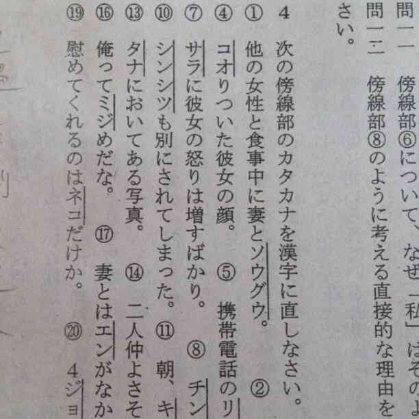 わざとでしょ？と思う画像