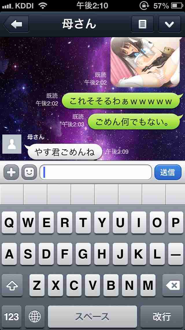 わざとでしょ？と思う画像