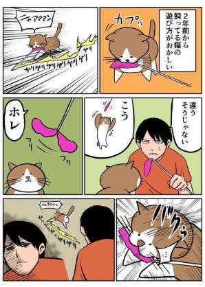 わざとでしょ？と思う画像