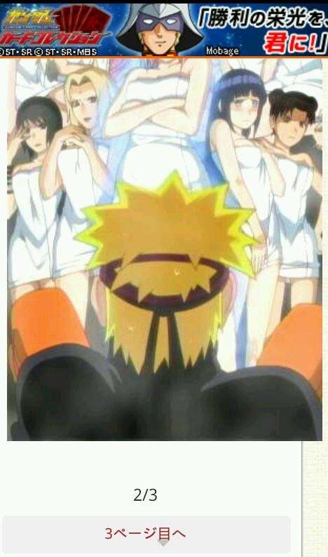 わざとでしょ？と思う画像