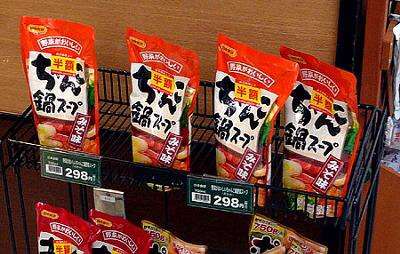 わざとでしょ？と思う画像