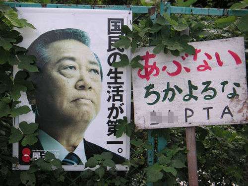 わざとでしょ？と思う画像