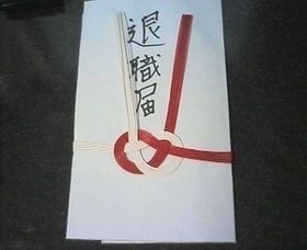 わざとでしょ？と思う画像