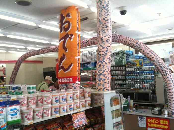 わざとでしょ？と思う画像