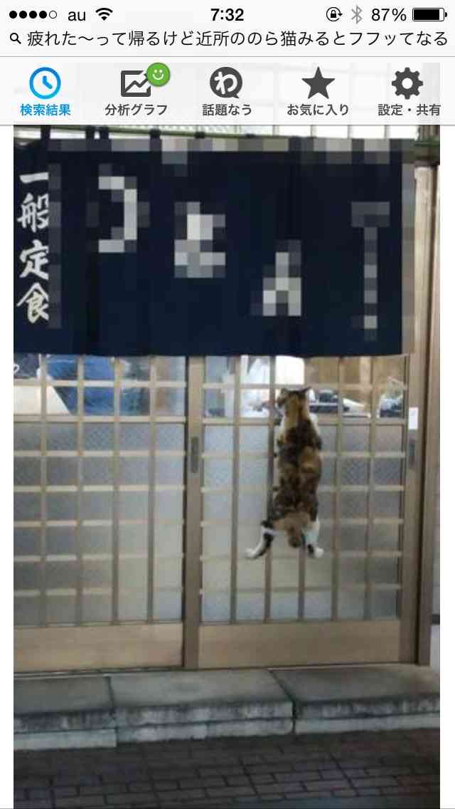 わざとでしょ？と思う画像
