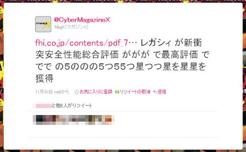 わざとでしょ？と思う画像
