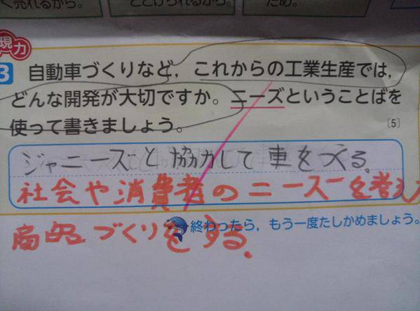 わざとでしょ？と思う画像