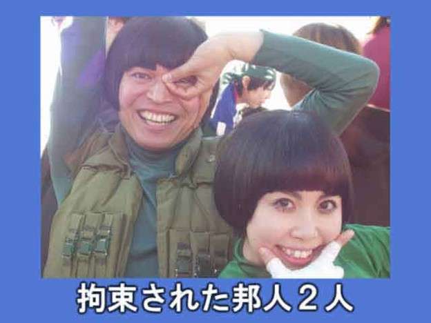 わざとでしょ？と思う画像