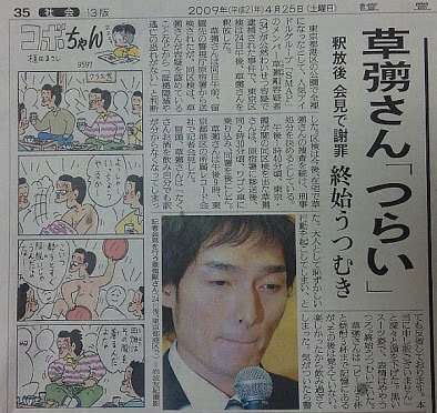 わざとでしょ？と思う画像