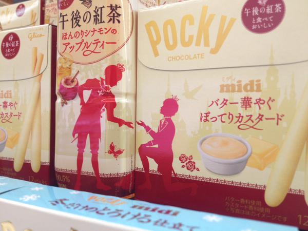 わざとでしょ？と思う画像