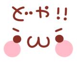 ちょっと元気が出る画像