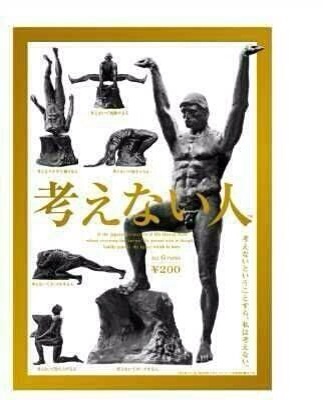 ちょっと元気が出る画像