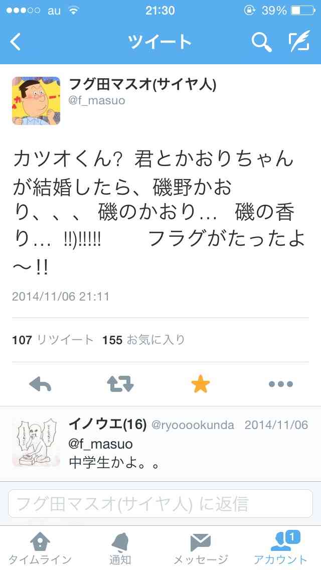 ちょっと元気が出る画像