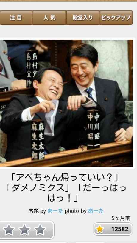 ちょっと元気が出る画像